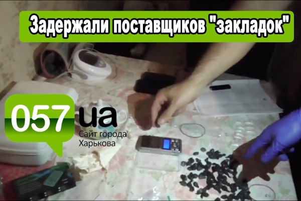 Кракен кз