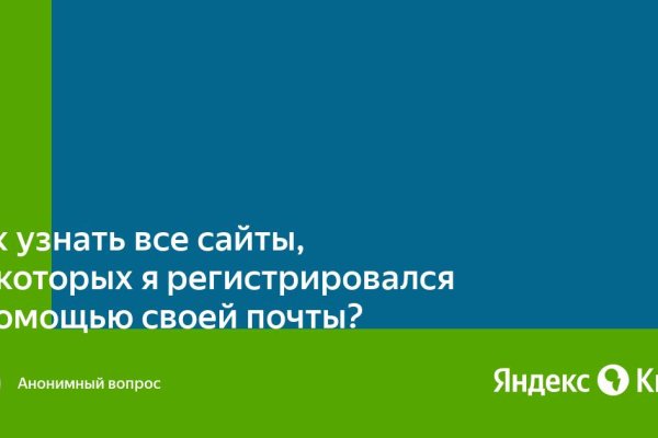Кракен мп