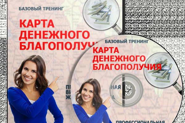 Kraken магазин ссылка