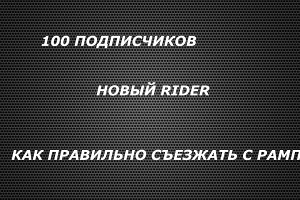 Кракен ссылка оригинал