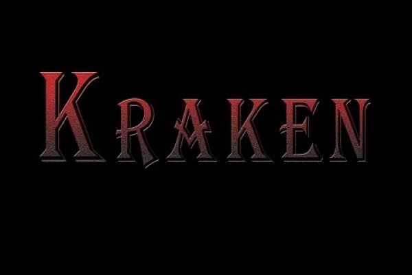 Кракен тор текст