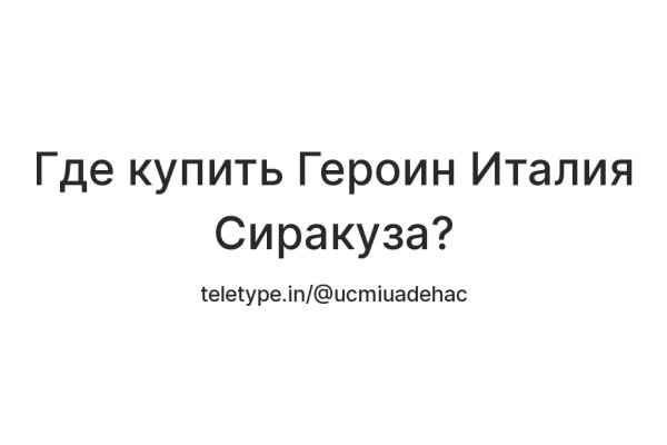 Дарк маркетплейс кракен