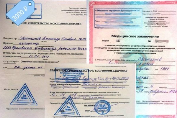 Магазин веществ кракен
