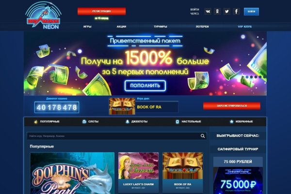 Вход в кракен даркнет