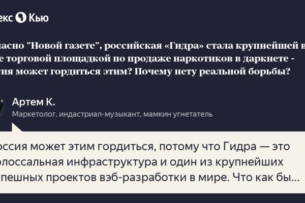 Как зарегистрироваться на кракене маркетплейс
