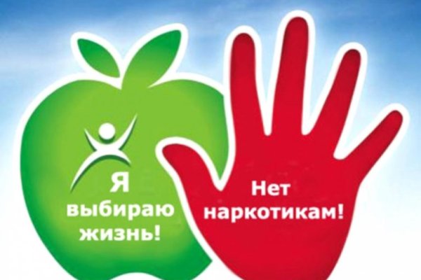 Не заходит на кракен