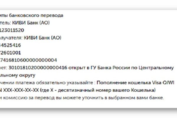 Как зарегистрироваться на кракене маркетплейс