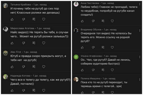 Почему в кракене пользователь не найден