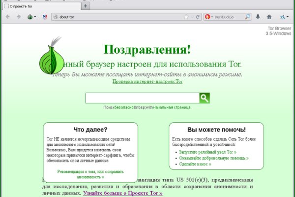 Как зайти на kraken в 2024