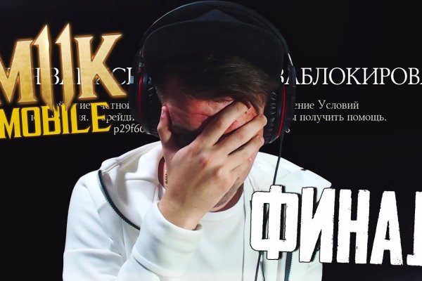 Кракен вход на сайт