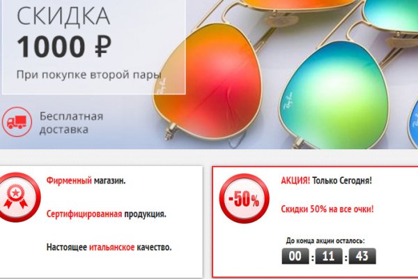 Ссылка на кракен tor