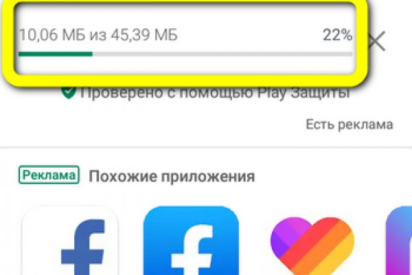 Как положить деньги на кракен